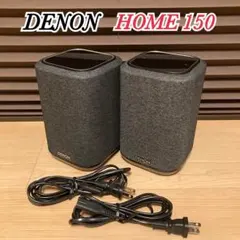 DENON HOME 150 デノン スマートスピーカー 2台セットのサムネイル