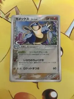 2025年最新】デルタ種 ポケカの人気アイテム - メルカリ