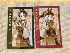 鬼滅の刃 2026 午年 ランダムフォトカード 竈門炭治郎 栗花落カナヲ