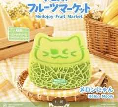 メロン フルーツマーケット メロジョイ - メルカリ