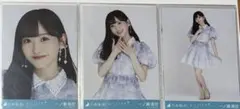 一ノ瀬美空 生写真 おひとりさま天国 3種コンプ