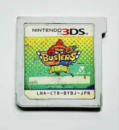 2025年最新】妖怪ウォッチバスターズ2の人気アイテム - メルカリ