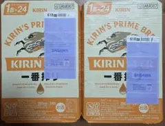 サッポロ黒ラベル、キリン一番搾り 350ml×24缶 計2ケース - メルカリ