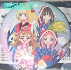 2025年最新】秋田 わんだふるプリキュアの人気アイテム - メルカリ