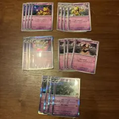 ポケモンカード 旧裏 初代エスパー 15枚セット - メルカリ