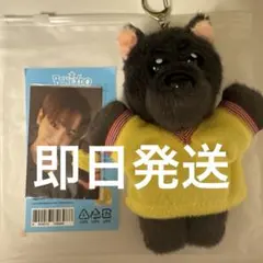 2025年最新】ジェヒョン ぬいぐるみ boynextdoorの人気アイテム