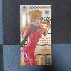 一番くじ エヴァンゲリオン 惣流・アスカ・ラングレー