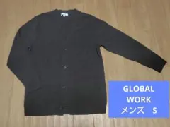 グローバルワーク　カーディガン　ブラック