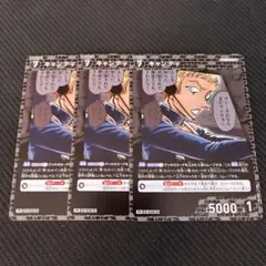 キャンティ プロモ 3枚 コナンカード チャレンジ戦 - メルカリ
