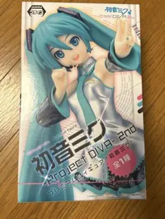 2025年最新】初音ミクプライズの人気アイテム - メルカリ
