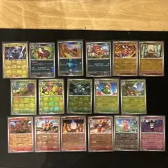 ポケカ　ブラックボルト　ホワイトフレア　マスターボールミラー　17枚　まとめ売り