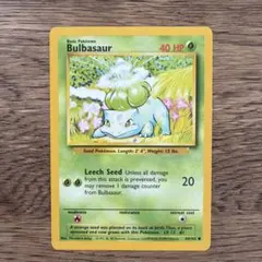 フシギダネ 英語 シャドーレス Bulbasaur 1st 旧裏 - メルカリ