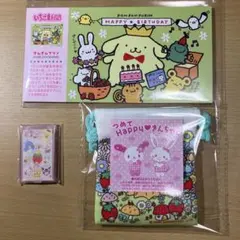 いちご新聞　付録セット