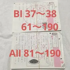 2026年最新】くもん国語BII教材終了テストの人気アイテム - メルカリ