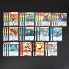 デュエマクラシック08　ヴァルディビート　デッキ