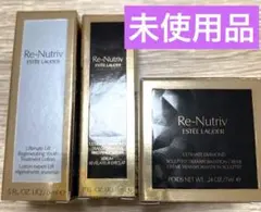 エスティローダーRe-Nutriv スキンケアトライアルセット