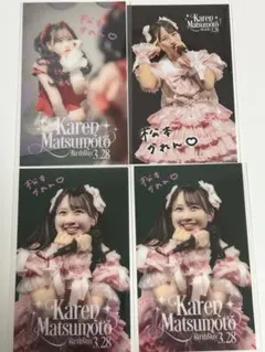 松本かれん 生誕ラッフル 2024 クリアカード