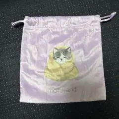 【新品未使用】mofusand モフモフ 巾着ポーチ