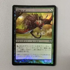 EOE】喜びあふれる太陽生まれ 拡張FOIL 日本語1枚 - メルカリ