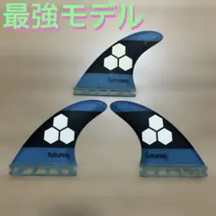 Futures AM1 アルメリック ミディアムのサムネイル
