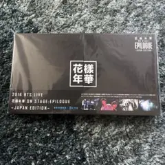 BTS 花様年華　EPILOGUE 2016年ライブ Blu-ray 日本限定版