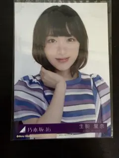 2026年最新】生駒里奈の人気アイテム - メルカリ