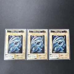 邪悪なる鎖 青眼の白龍 ブルーアイズ 遊戯王 バンダイ版 カードダス