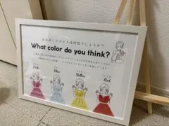 ドレス色当て　投票箱セット