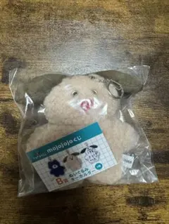 mojojojo くじ B賞 ぬいぐるみキーホルダー