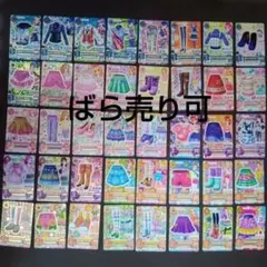 2026年最新】アイカツカード まとめ売り 100枚の人気アイテム - メルカリ