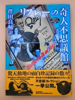 かど様 リクエスト 2点 まとめ商品