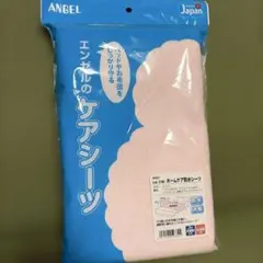 ④ エンゼル ANGEL 2155 ホームケア 防水シーツ ピンク 未開封品のサムネイル