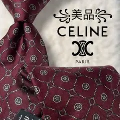 2025年最新】セリーヌネクタイの人気アイテム - メルカリ