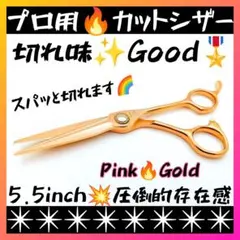 ALL-Lobalt シザー 理容、美容ハサミ 早い者勝ち - メルカリ