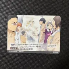 ハイキュー‼︎ バボカ　プロモ　遠征合宿　烏野　澤村　菅原　日向　影山