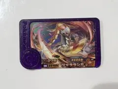 ポケモンフレンダ　ジャラランガ