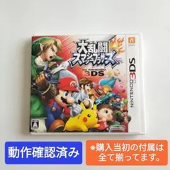 2026年最新】ds スマブラの人気アイテム - メルカリ