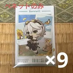 2025年最新】ポップ 原神の人気アイテム - メルカリ