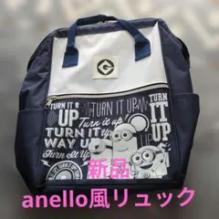 【新品】ミニオンズ　anello風がま口リュック