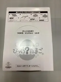 にじさんじ びっくらたまごつむまる Vol.2 1BOX