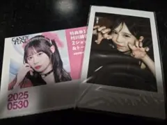 2026年最新】宮野静 チェキの人気アイテム - メルカリ