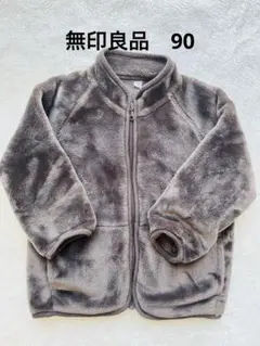 無印良品フリース ジップアップアウター 90サイズ ブラウンのサムネイル