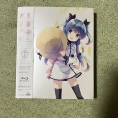 2026年最新】天体のメソッドの人気アイテム - メルカリ