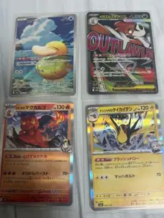 MEGA ドリームex 4枚セット