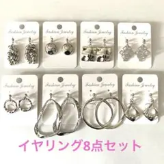 大ぶり シンプル シルバー ノンホール イヤリング