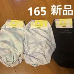 下着 女児ショーツ　165 キッズパンツ ショーツ 新品　 まとめうり