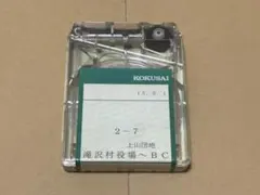 Item thumbnail for item ebbda489-cf99-4cea-966a-cabede866b51