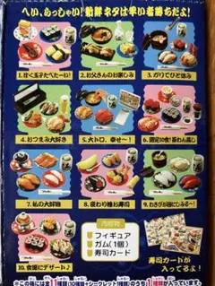 2025年最新】リーメント 回転寿司の人気アイテム - メルカリ