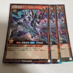 2025年最新】遊戯王OCG デュエルモンスターズの人気アイテム - メルカリ