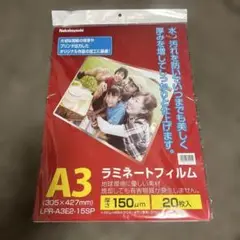 Nakabayashi A3 ラミネートフィルム 10枚
